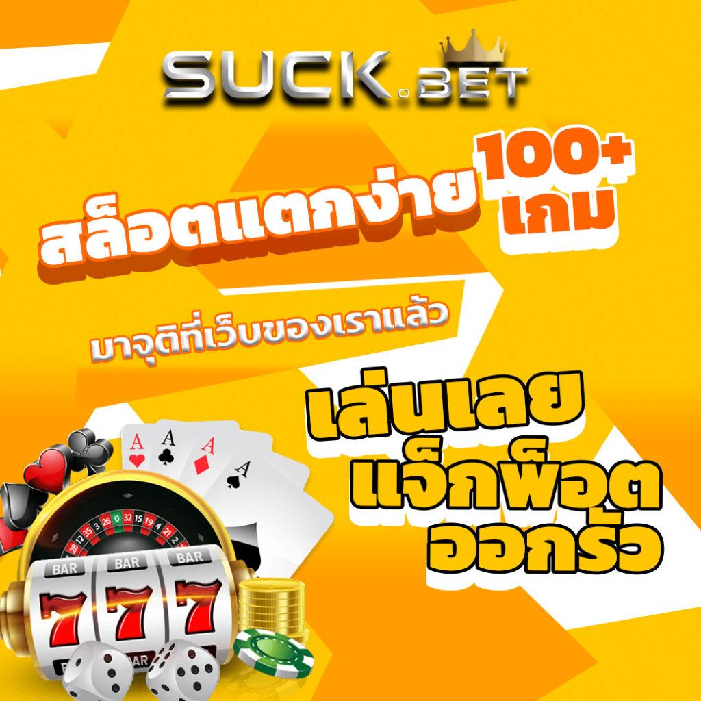 คาสิโนออนไลน์ Lockdown168 สมัครง่าย ระบบปลอดภัย มั่นใจในทุกการเดิมพัน