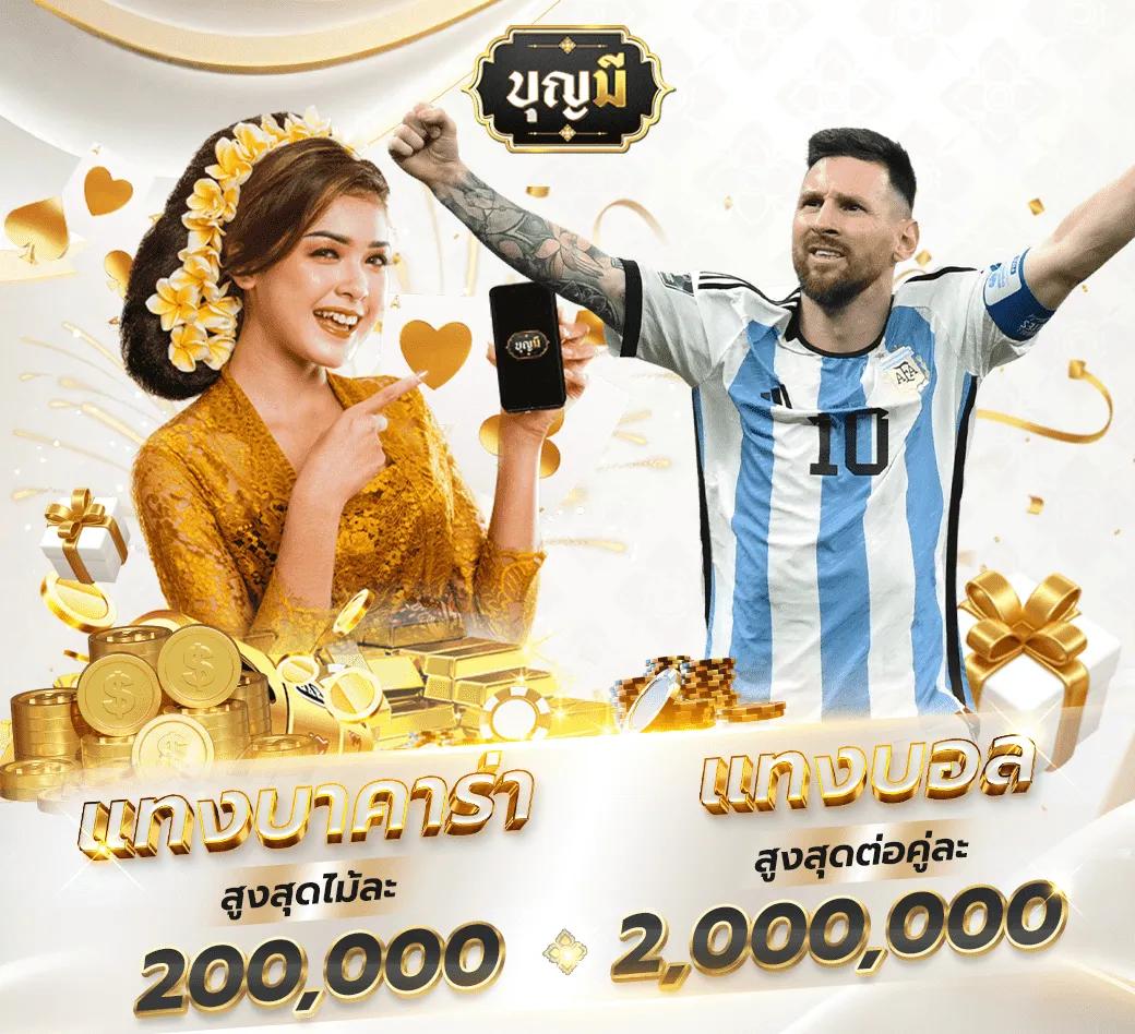 คาสิโนออนไลน์ Osaka789 รวมเกมสล็อตใหม่ล่าสุด ทดลองเล่นฟรี 2024