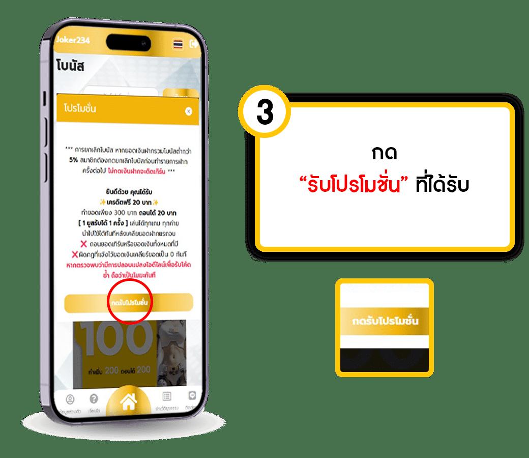 คาสิโนออนไลน์ PXJ TH เล่นง่าย ได้เงินไว พร้อมโปรโมชั่นสุดคุ้ม