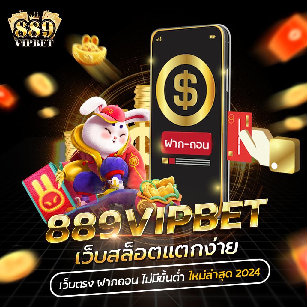 คาสิโนออนไลน์ Slotbet สมัครรับโบนัสทันที เล่นง่าย จ่ายจริง