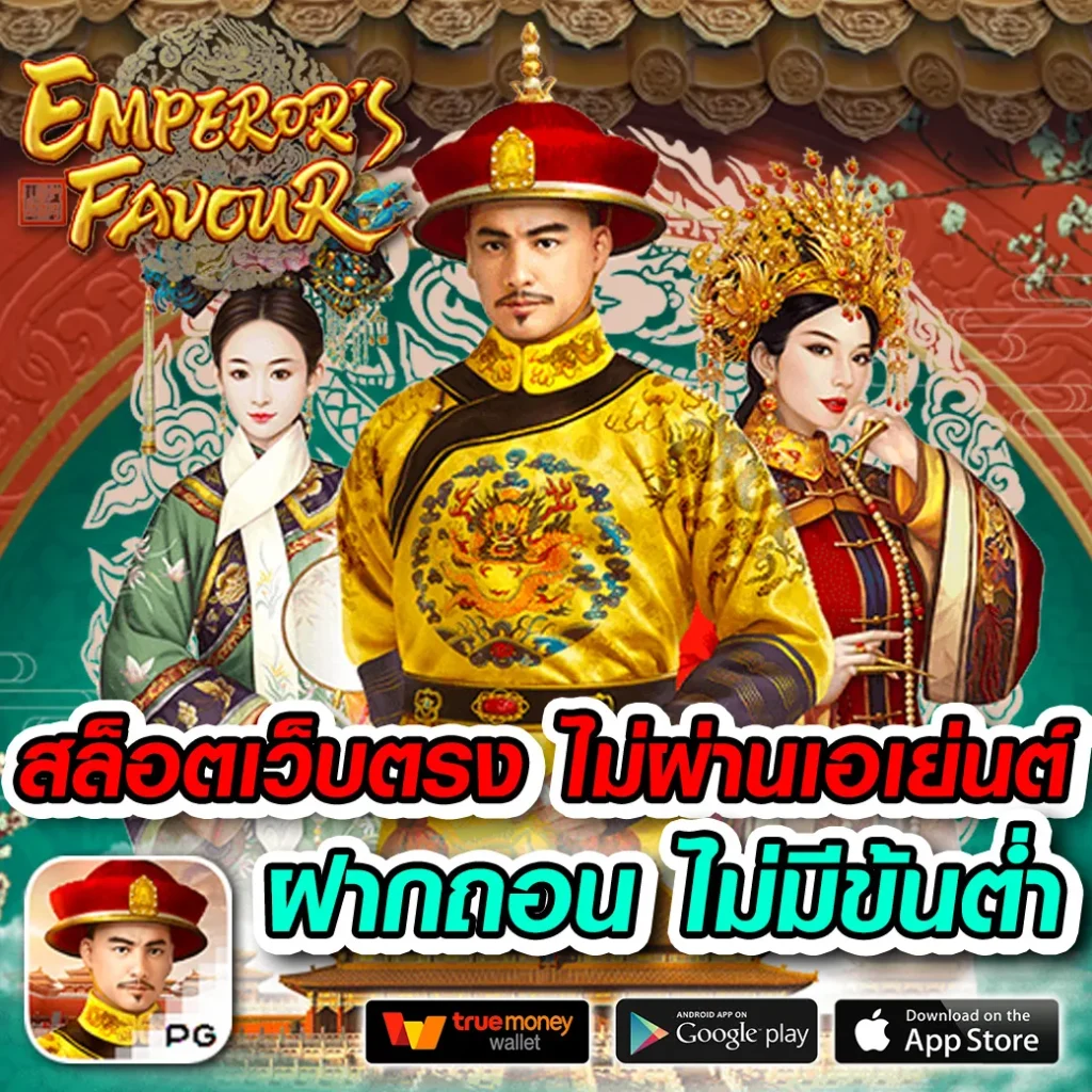 คาสิโนออนไลน์ pakyok789 รวมเกมสล็อตยอดนิยม ใหม่ล่าสุด 2024