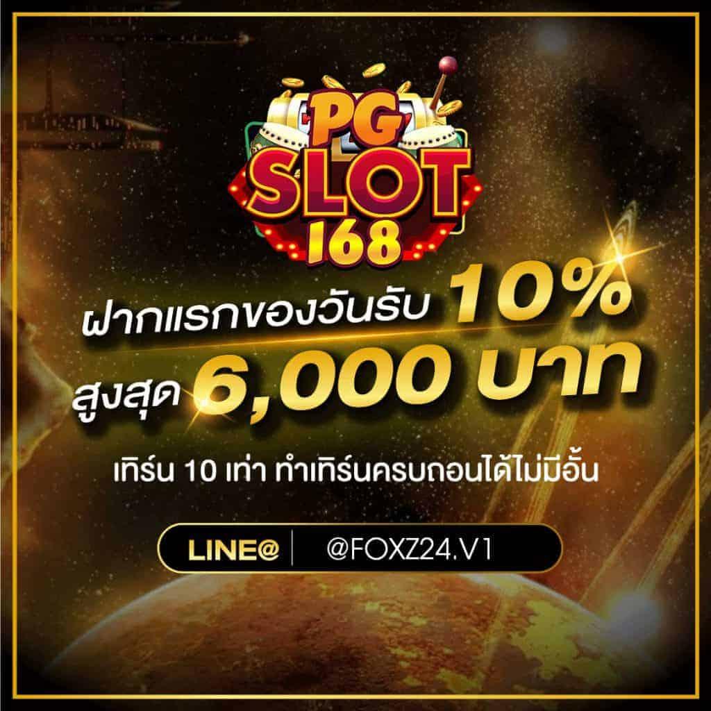 คาสิโนออนไลน์ ผลบอลสดภาษาไทยvip รวมเทคนิคเดิมพันสุดปัง 2024