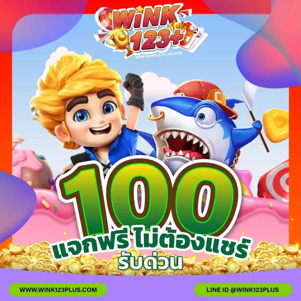 คาสิโนออนไลน์ เกมสล็อต 888 ทดลองเล่นรับโบนัสฟรีทันที