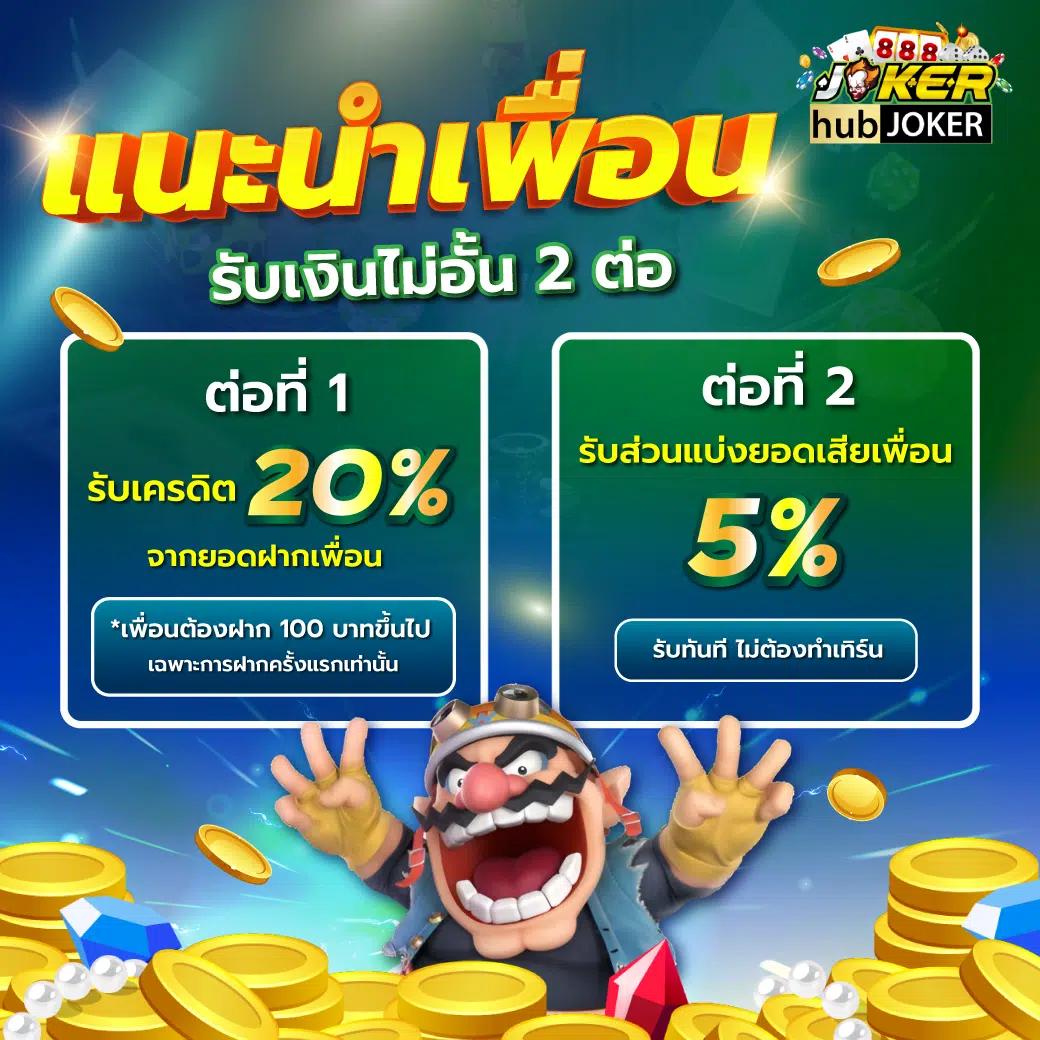 คาสิโนออนไลน์คะแนนฟุตบอลสด เว็บเดิมพันอันดับหนึ่งในไทย