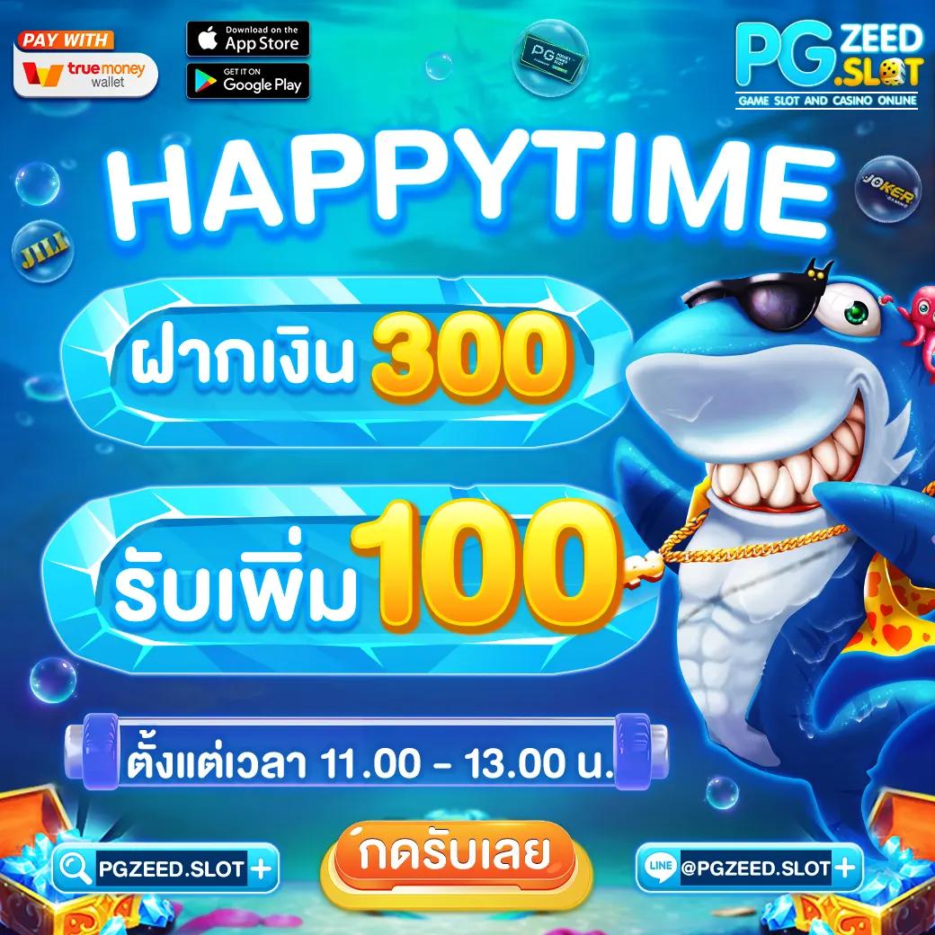 จี คลับ 1688 คาสิโนออนไลน์ครบวงจร พร้อมโปรโมชั่นสุดคุ้ม