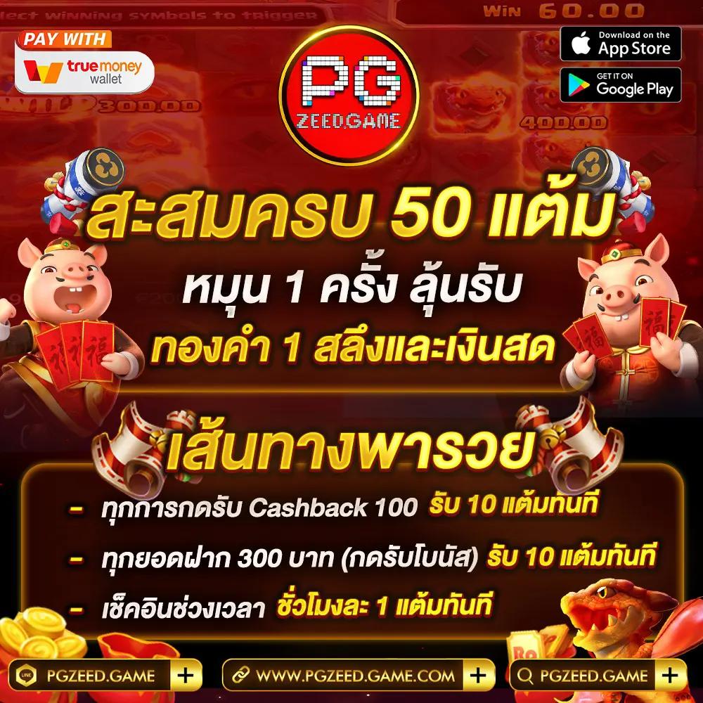 จี คลับ 888 คาสิโนสด เว็บตรง มั่นใจ พร้อมเทคโนโลยีล้ำสมัย