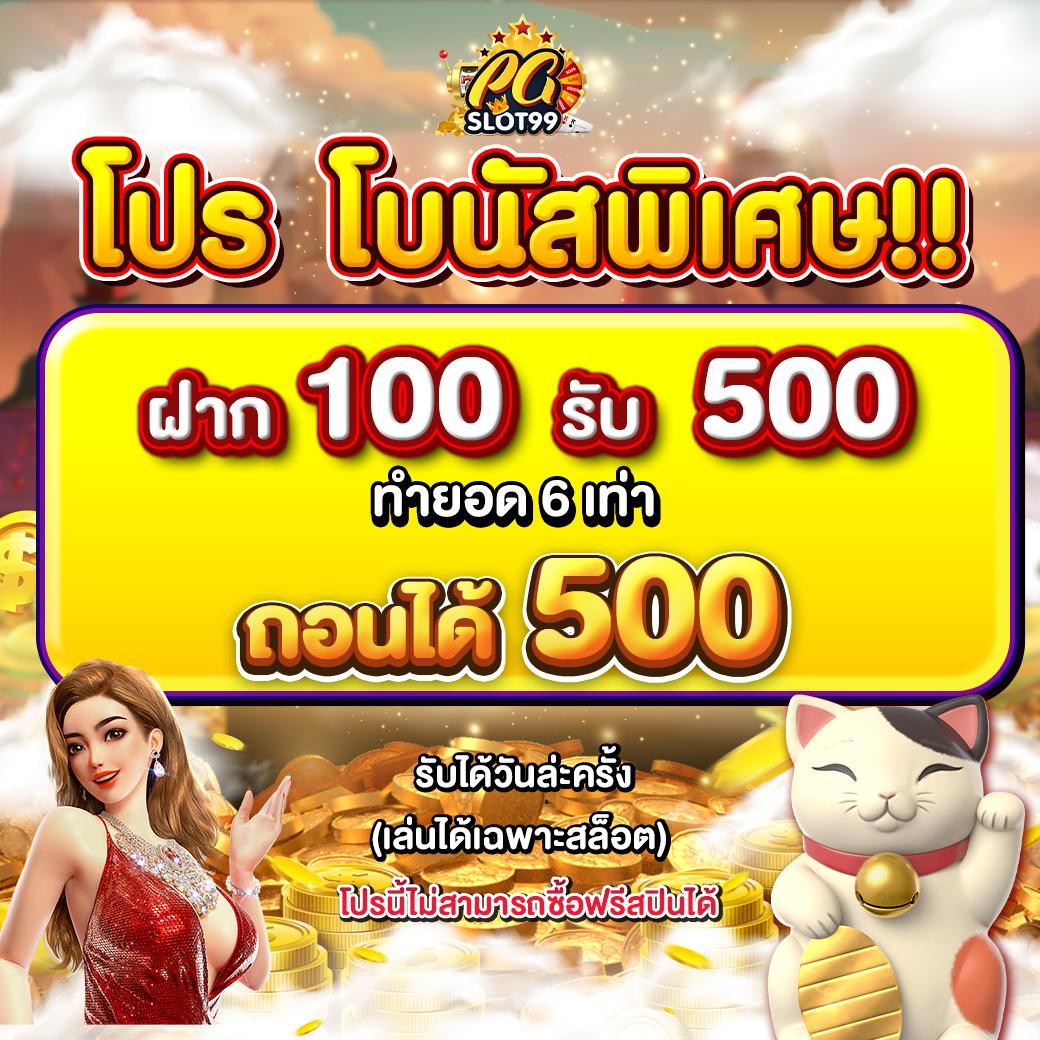 จัดอันดับเว็บสล็อต เว็บตรงมั่นใจ ปลอดภัยที่สุดในไทย 2024