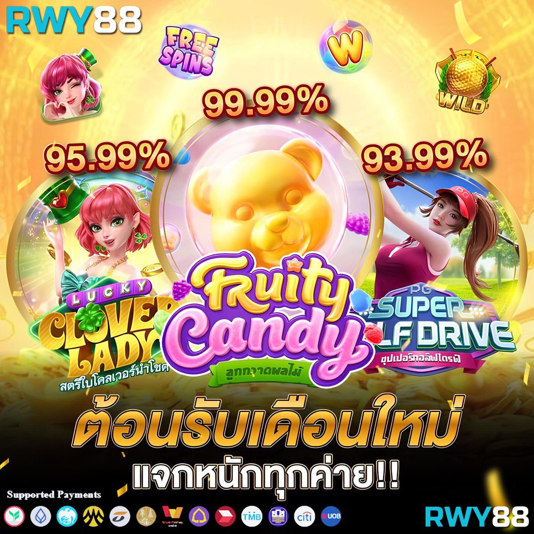 จีทูจีสล็อต ศูนย์รวมเกมสล็อตสุดฮิต ระบบทันสมัย มาตรฐานระดับโลก