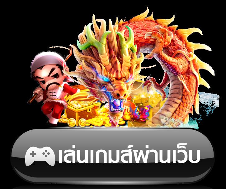 จําลองสล็อต PG คาสิโนแนวใหม่ ใช้เทคนิคยอดนิยมในปี 2024