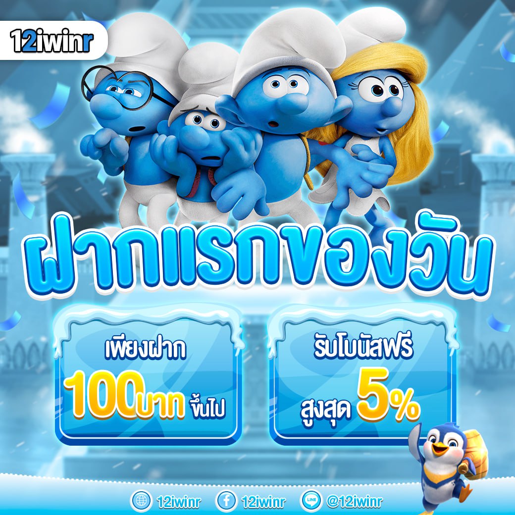ชนะง่ายกับ ผลบอลสดสำรอง เดิมพันครบจบในที่เดียวแน่นอน
