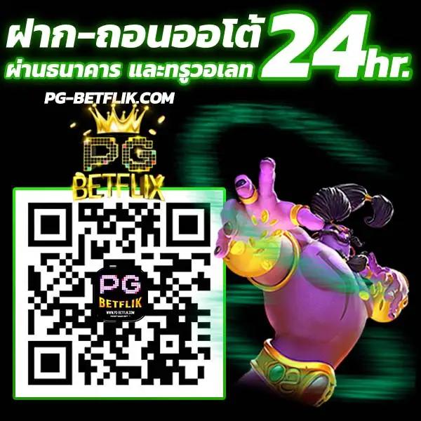 ชอบปั่น88 คาสิโนออนไลน์มาแรงอันดับ 1 ระบบทันสมัย โบนัสแตกง่าย