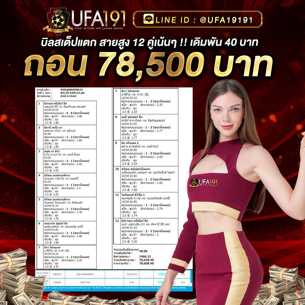 ชาเนสที คาสิโน ออนไลน์ รองรับเทคโนโลยีล่าสุด โปรโมชั่นแรงที่สุดในไทย