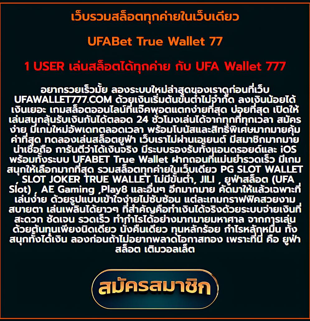 ซุปเปอร์สล็อต444 คาสิโนออนไลน์ สมัครรับโปรโมชั่นสุดคุ้ม 2024