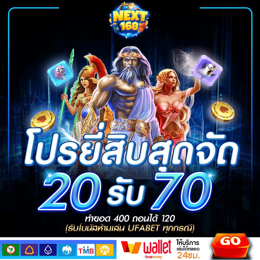 ณ บางเขน คาสิโน เว็บตรง ครบเครื่องเรื่องพนันออนไลน์ครบวงจร