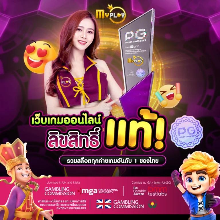 ด55 เครดิตฟรี เล่นง่ายจ่ายจริง พร้อมโปรโมชั่นโดนใจตลอดวัน