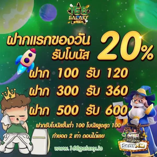 ดู บาสสด คาสิโนออนไลน์ระดับแนวหน้า พร้อมโปรโมชั่นสุดฮิตทุกวัน
