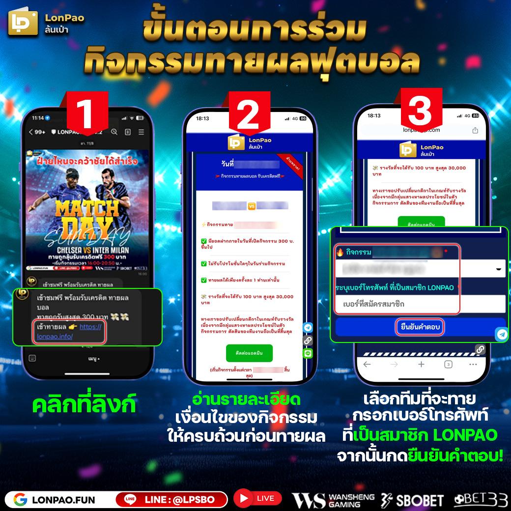 ดูบอล88 คาสิโนครบวงจร บาคาร่า สล็อต แทงบอล มั่นใจทุกยอด
