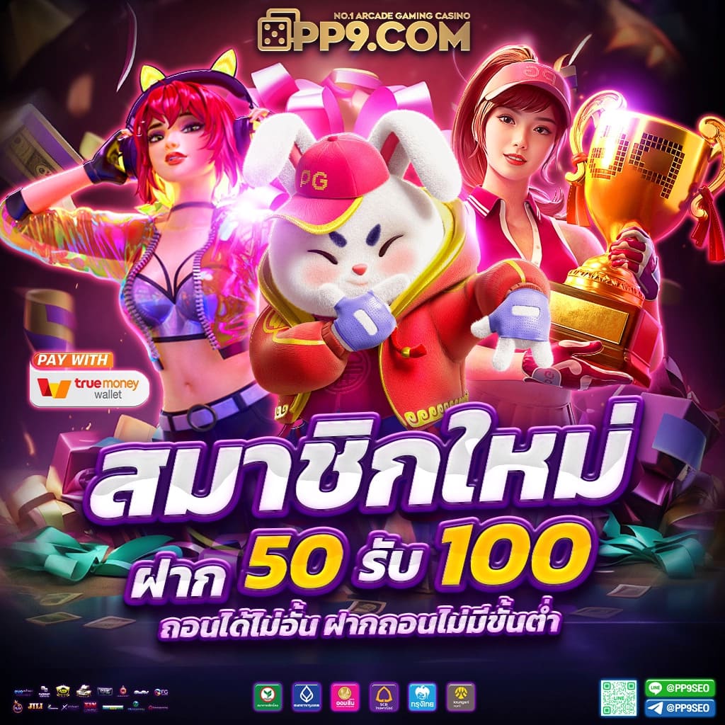 ดูบอล 7m คาสิโนสด แทงบอล สล็อต เกมครบ จบในเว็บเดียว