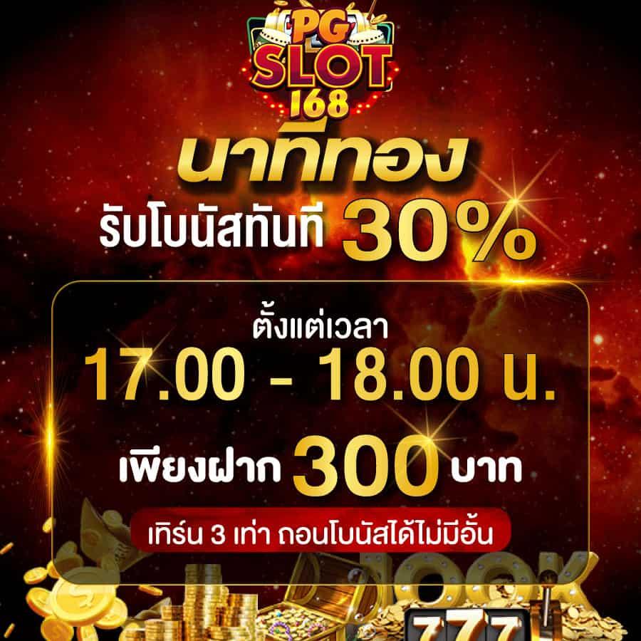 ดูบอล ตารางบอล บ้านผลบอล เช็คผลทันทีด้วยข้อมูลแม่นยำ