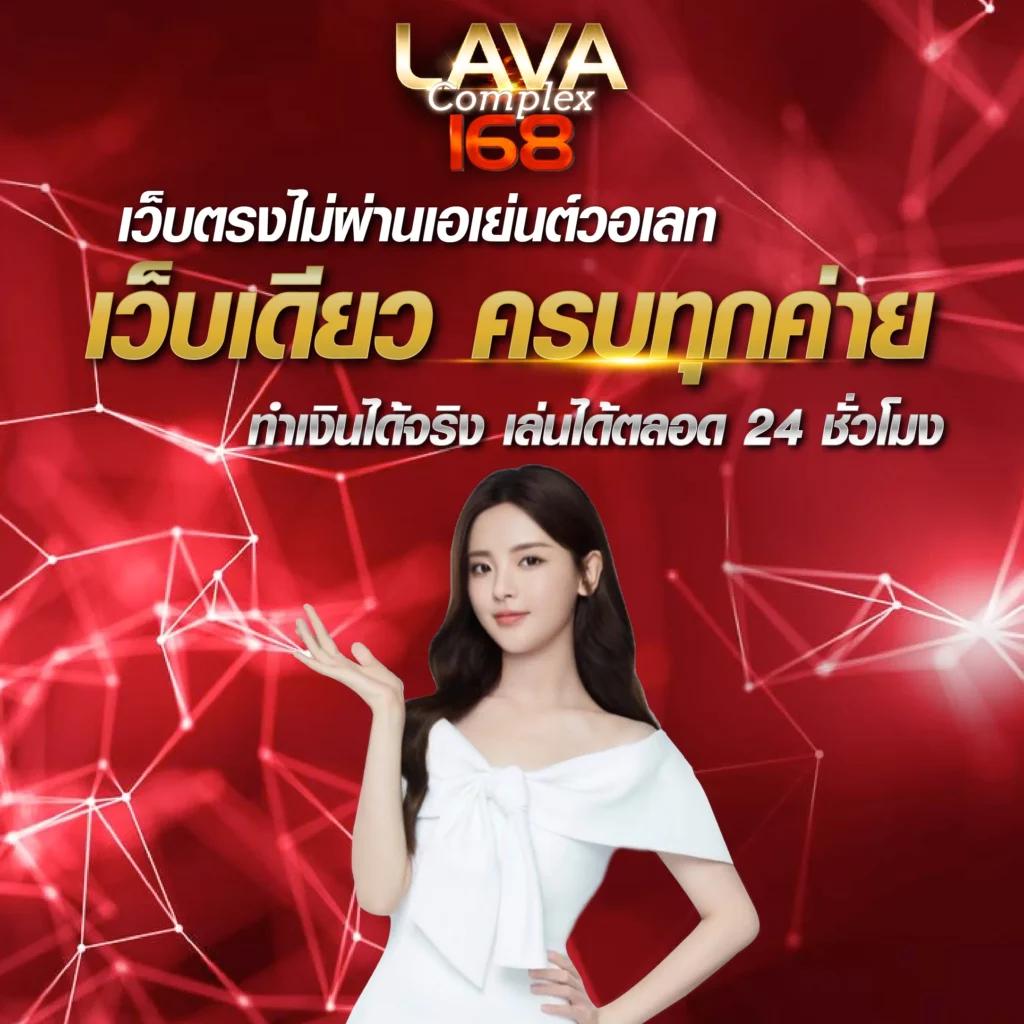 ดูบอลผลบอล คาสิโนเว็บตรง พร้อมโปรโมชั่นสุดฮิต 2024