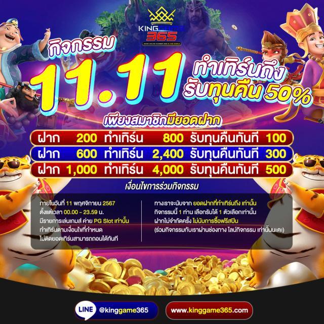 ดูบอลสด777 สถานีเดิมพันออนไลน์ครบวงจร พร้อมเทคนิคล่าสุด