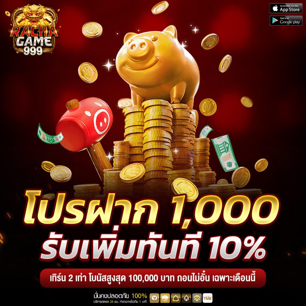 ดูบอลสด888 คัดบอลเด็ดสุดแม่นยำ ครบทุกลีกในไทยและต่างประเทศ