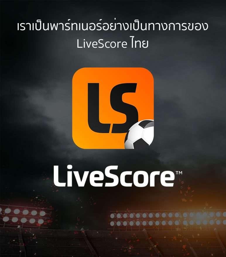 ดูบอลสด888วันนี้ สดครบทุกคู่ บริการทันใจ ไม่ต้องฝากก่อน