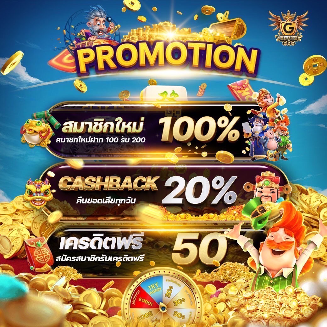 ดูบอลสด ระบบอัปเดตรวดเร็ว พร้อมโบนัสคุ้มที่ ตารางบอลสด
