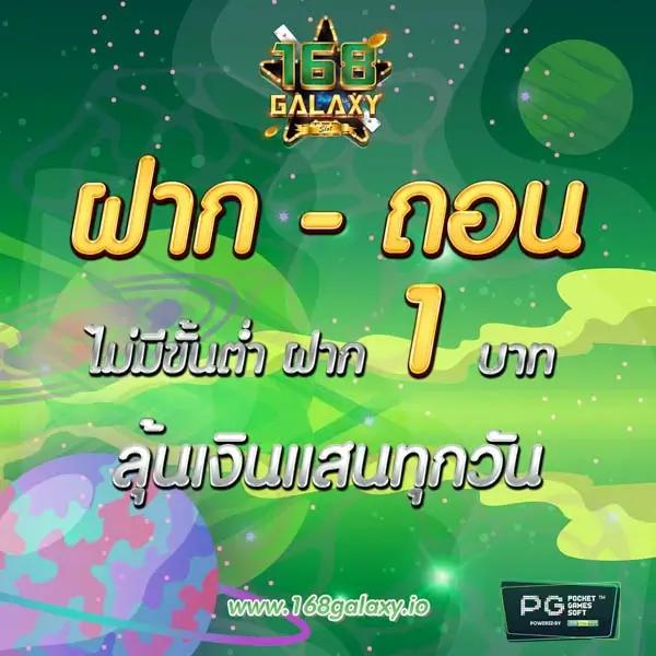 ดูบอลสดvip คาสิโนครบวงจร ตลอด 24 ชม. ลุ้นมันส์ทุกนัด