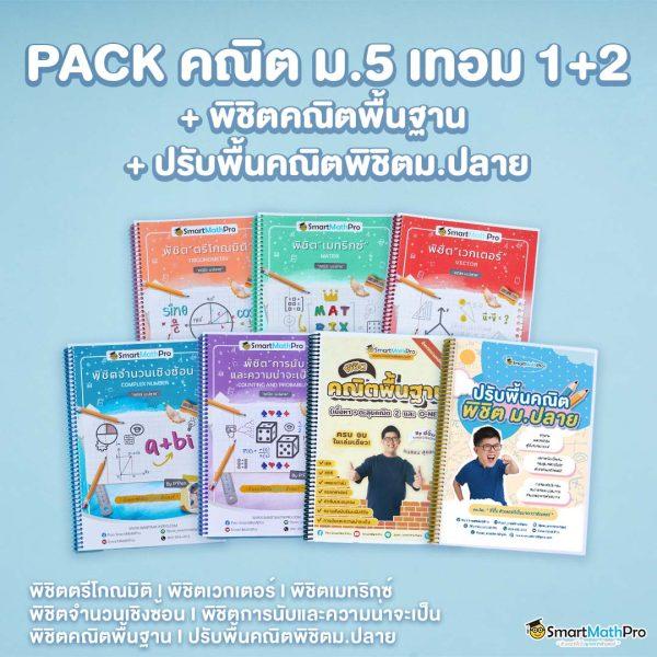 ดูบอลสดผลบอลสด เดิมพันสดช่องทางรับชมผลบอลสดล่าสุดฟรี