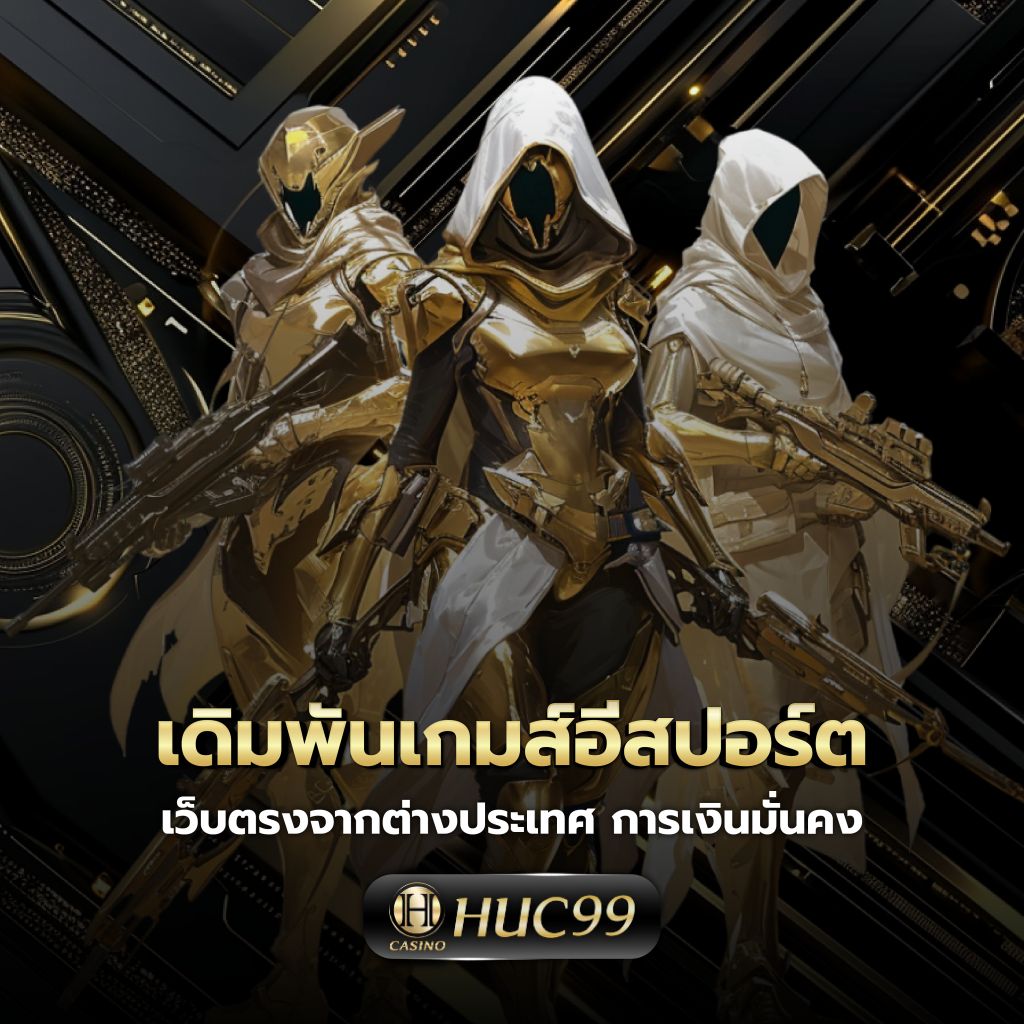ดูบอลสดล่าสุด รวมสถิติและผลบอลสดวันนี้ ครบทุกแมตช์