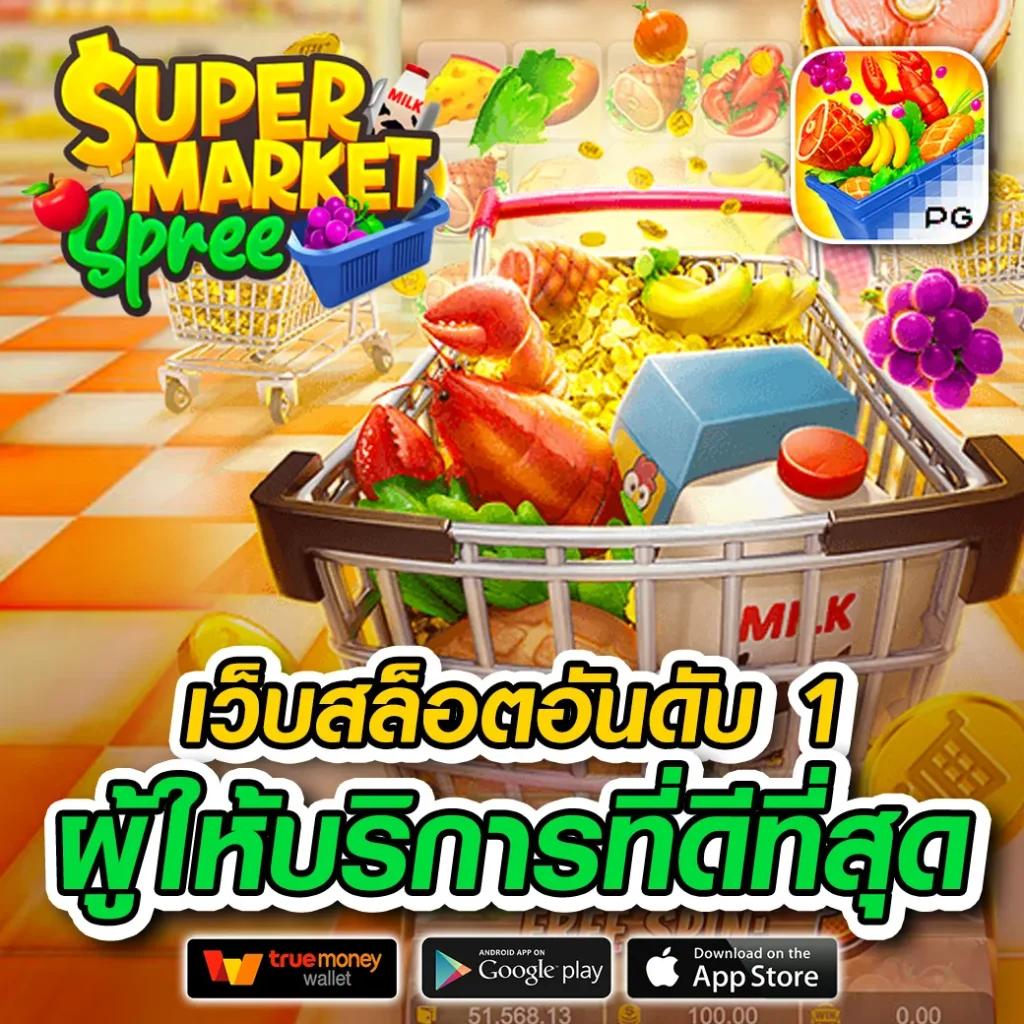ดูบอลสดวันนี้ เว็บตรงครบทุกลีก ค่าคอมสุดคุ้ม ไม่มีกั๊ก