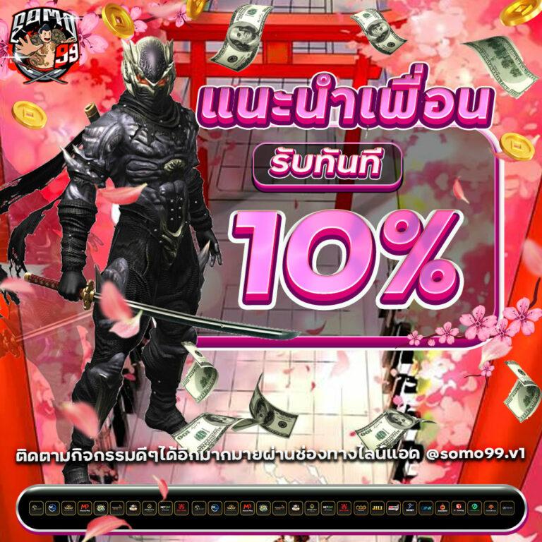 ดูบาสสด 7m ล่าสุด ทีเด็ด บาสเก็ตบอล คาสิโนแจกโบนัสใหญ่แน่นอน