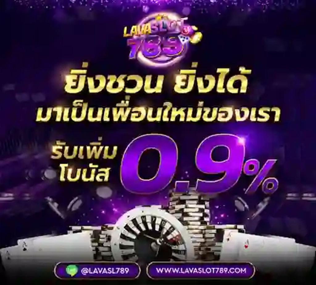 ดูบาสสด คาสิโนออนไลน์อันดับหนึ่ง จับความมันส์เต็มรูปแบบในไทย