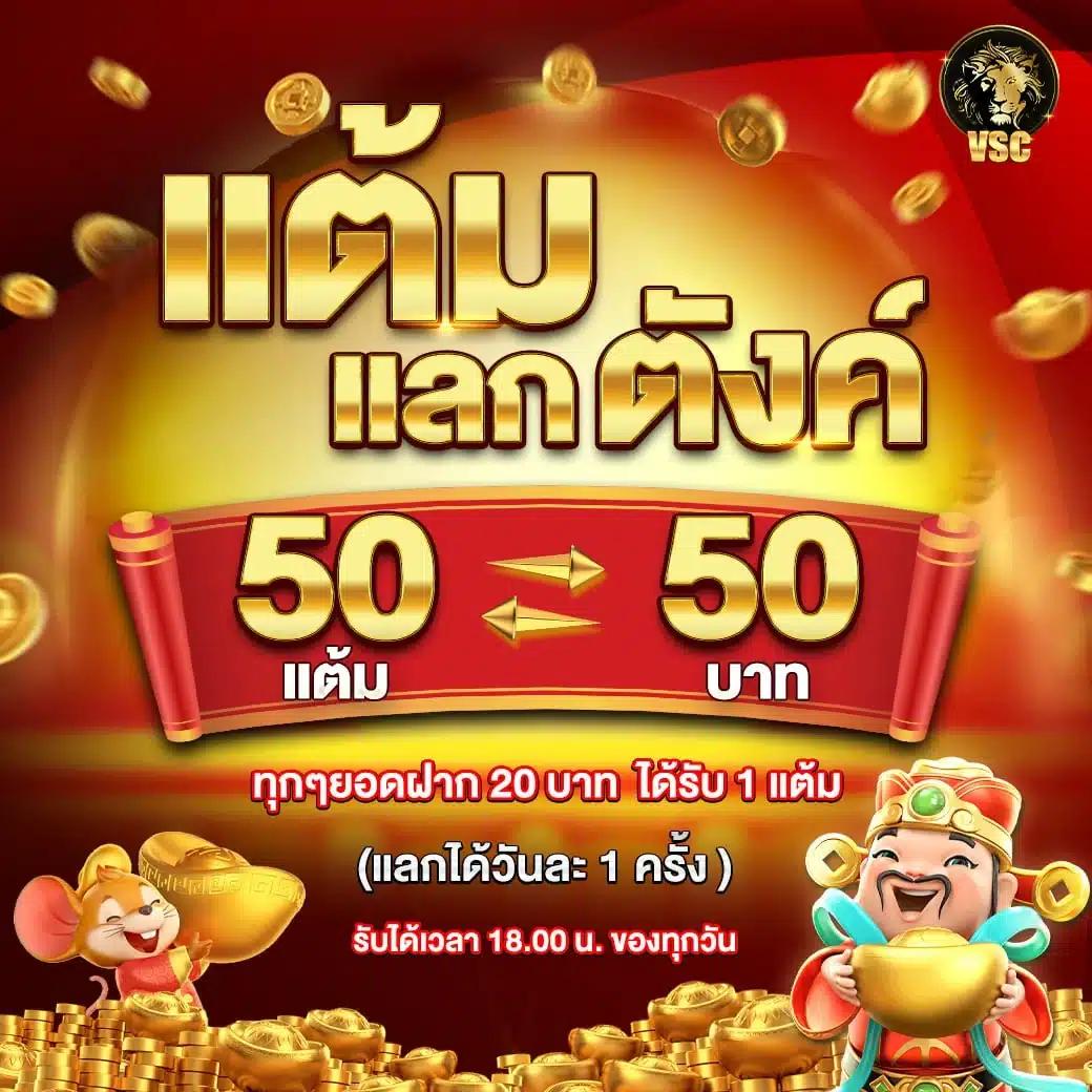 ดูผล คาสิโนชั้นนำ ระบบฝากถอนออโต้ ไม่มีขั้นต่ำ 2024