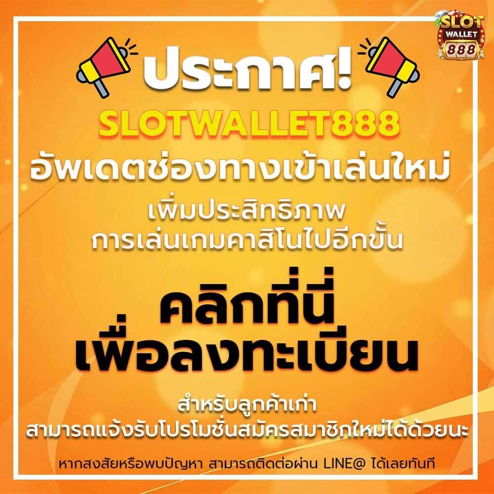 ดูผลบอลล่าสุด อัปเดตคะแนนรวดเร็ว ครบทุกลีกในไทย