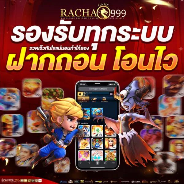 ดูผลบอลวันนี้ ล่าสุด คาสิโนออนไลน์ บริการครบวงจร สมัครง่าย 2024