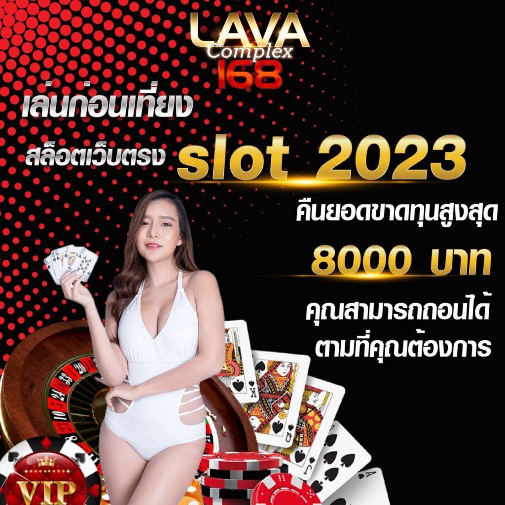 ดผลบอลสด คาสิโนออนไลน์อันดับหนึ่ง ทันใจทุกการเดิมพันในไทย