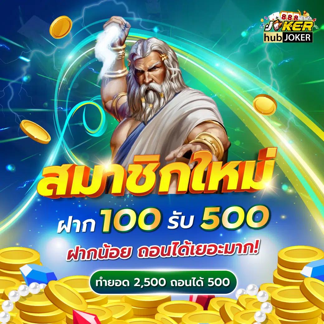 ดูผลบอลสดวันนี้ ช่องทางอัปเดตข้อมูลอันดับหนึ่งของไทย