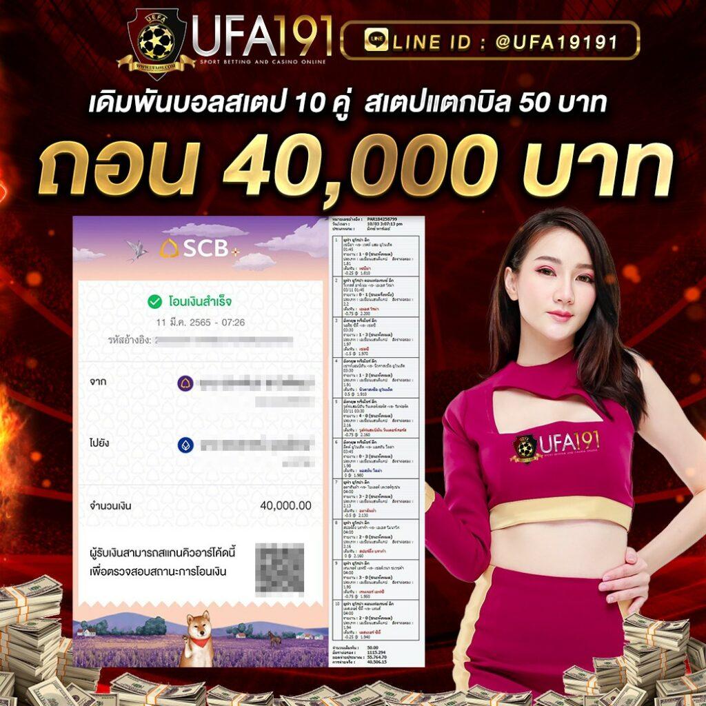 ดรีมเชง คาสิโนเว็บตรง ระบบทันสมัย สมัครฝากถอนง่าย ได้เงินไว