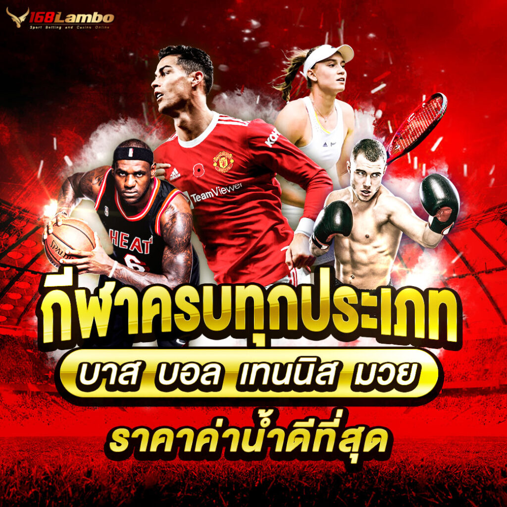 ดาฟาเบท คาสิโนแห่งยุคใหม่ เดิมพันสนุก แตกง่าย 2024