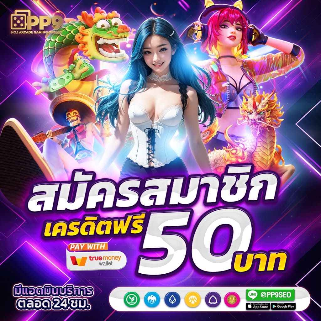 ดารา168สล็อต คาสิโนอันดับหนึ่ง รวมเกมสล็อตยอดนิยมล่าสุด 2024