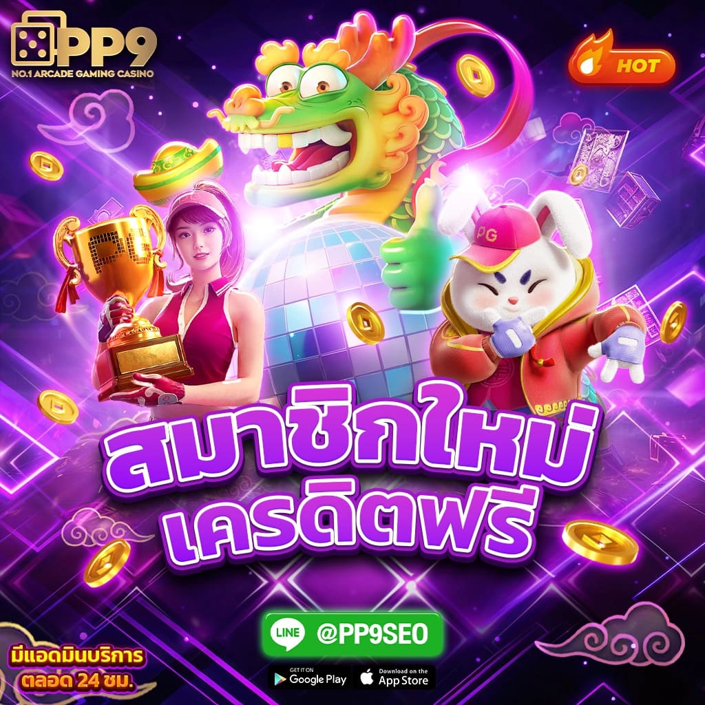 ดีใจ com เข้าสู่ระบบ ลุ้นรางวัลสุดมันส์ทุกวัน ล่าสุดในไทย