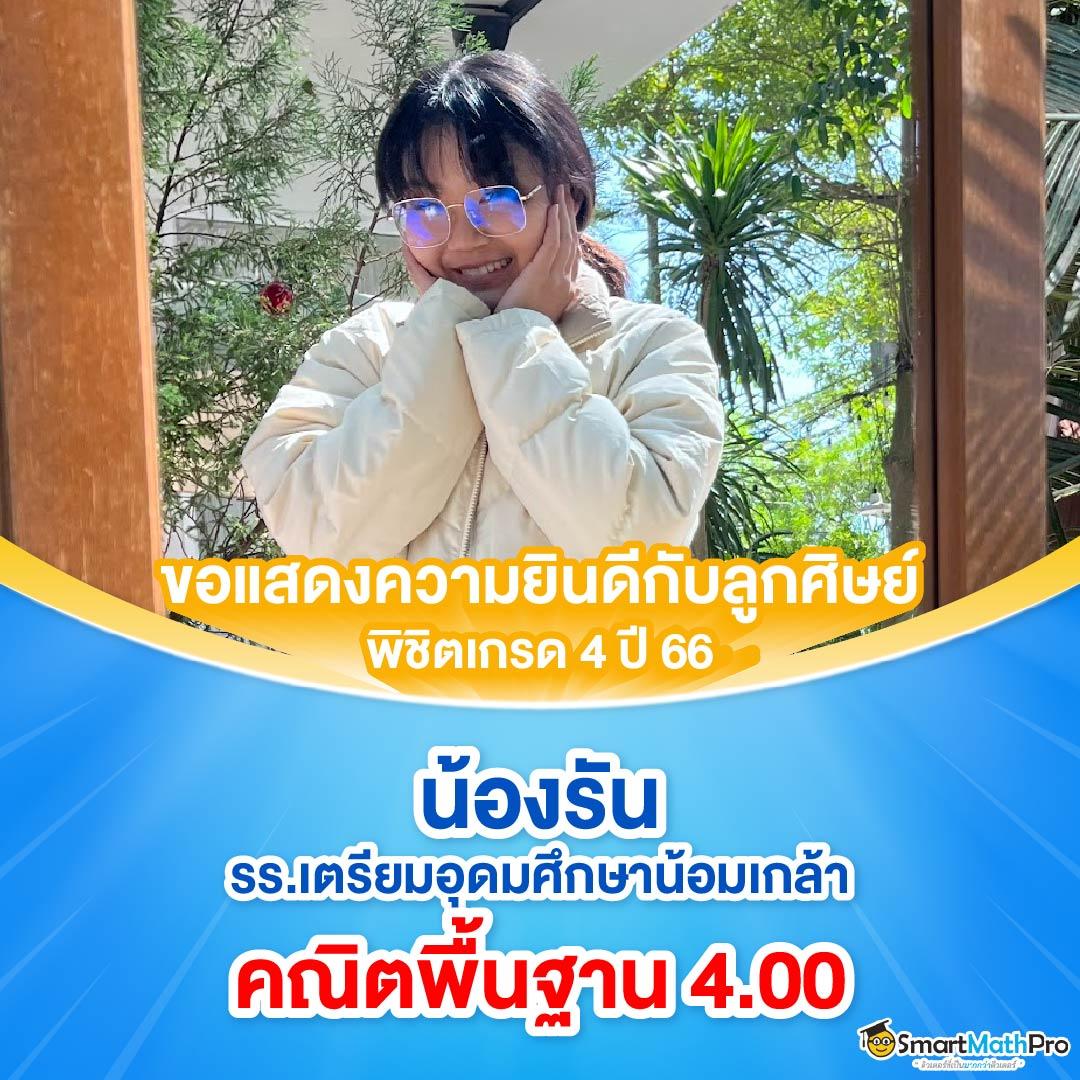 ตังตัง คาสิโนยอดนิยม เล่นง่าย จ่ายจริง รวมเกมฮิตรับโบนัสจัดเต็ม