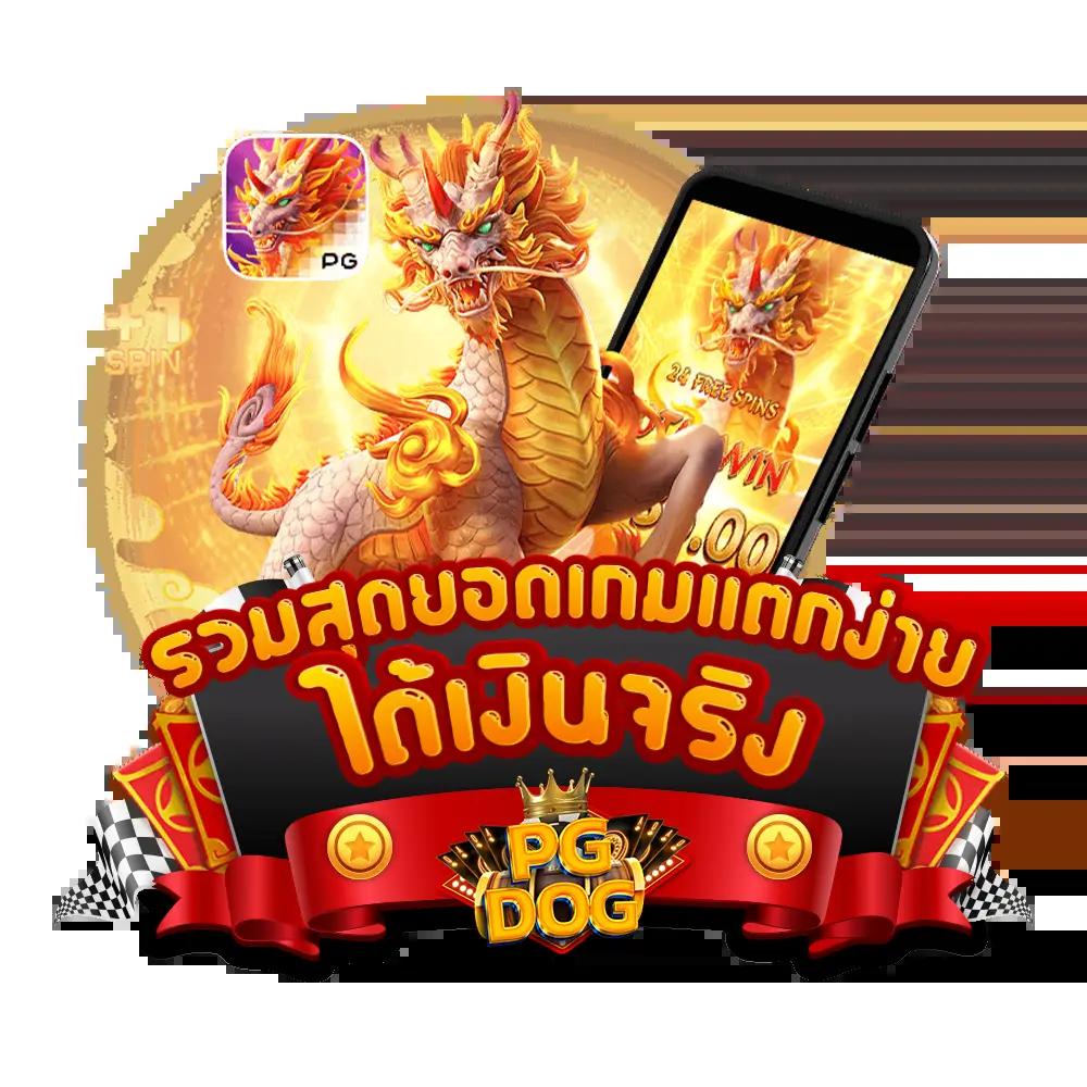 ตรง 998 คาสิโนออนไลน์ครบจบทุกเกม เดิมพันง่ายได้เงินจริง