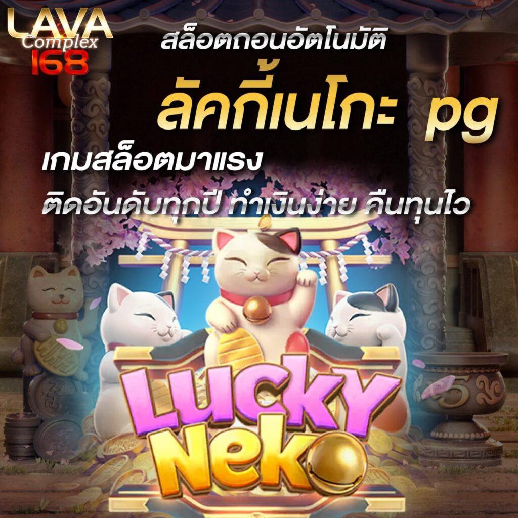 ตาบอลวันนี้ คาสิโนรูปแบบใหม่ จับใจนักเดิมพันไทย 2024