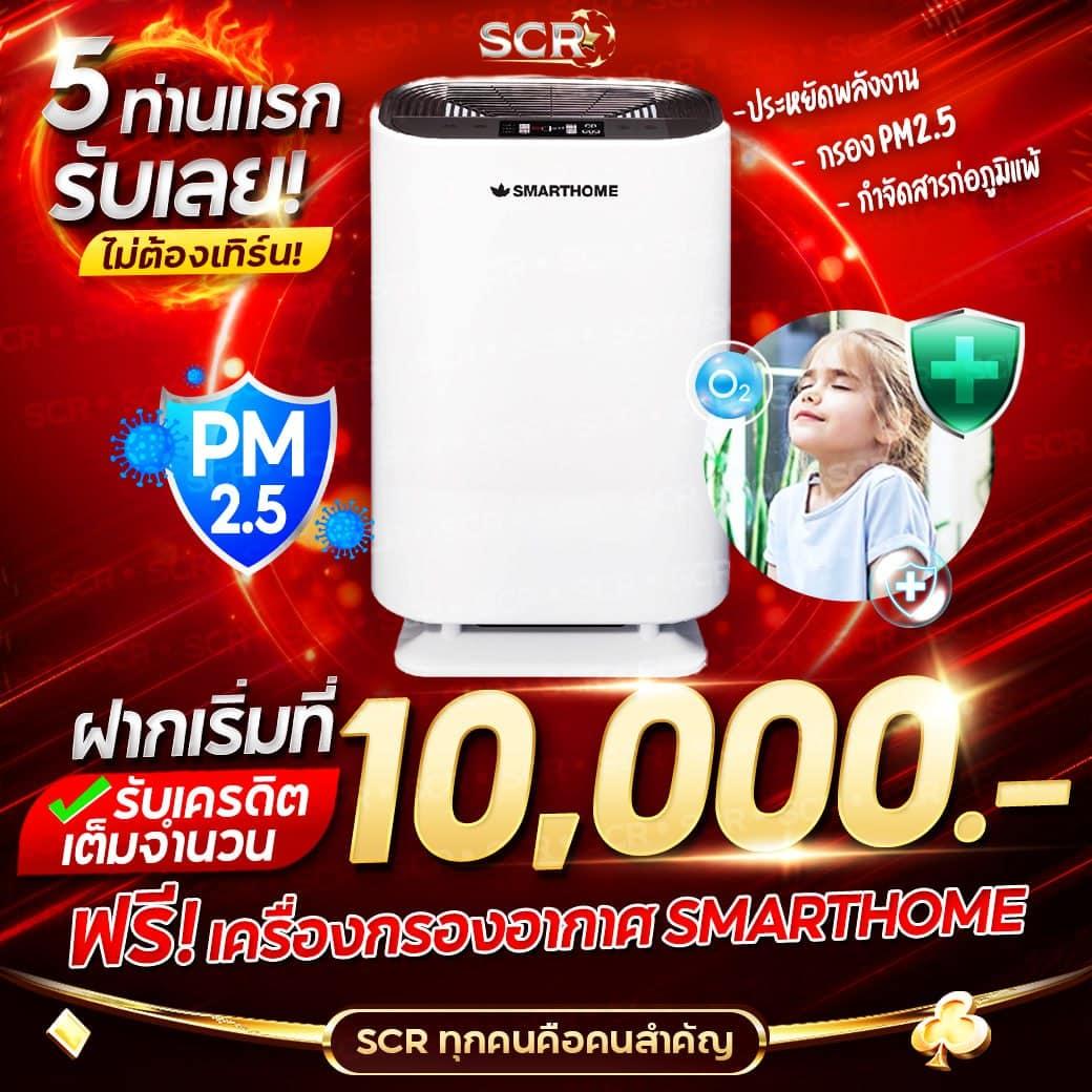 ตาราง บอลวันนี้ วิเคราะห์ผลแม่นยำ พร้อมอัปเดตล่าสุดทุกวัน