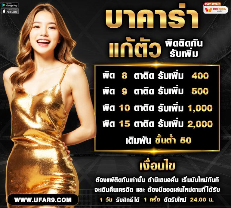 ทดลองปั่นสล็อตฟรี เกมใหม่สุดฮิต รวมโบนัสจัดเต็มในไทย
