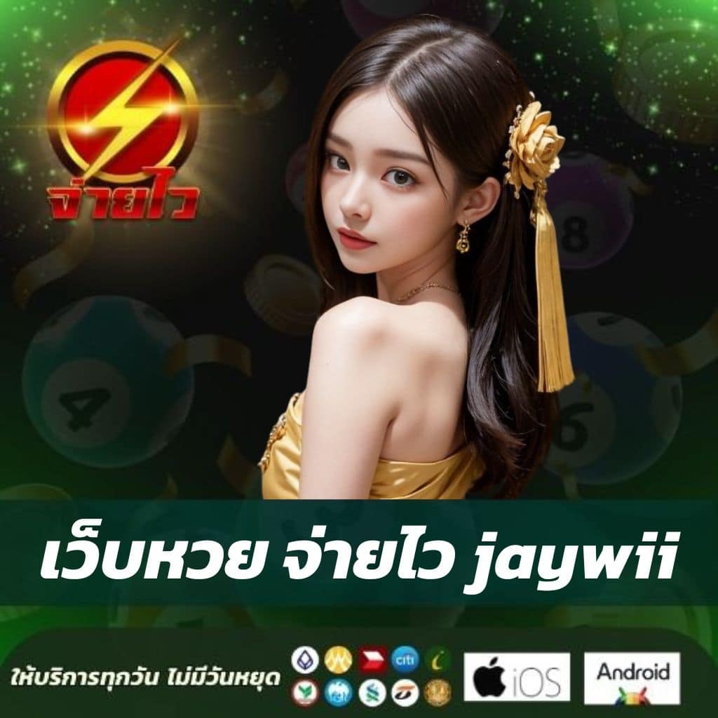 ทดลองสล็อต แหล่งรวมเกมใหม่ล่าสุด ลุ้นเงินรางวัลจุใจ